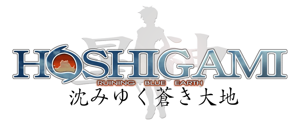 Hoshigami Ruining Blue Earth logo for Playstation
